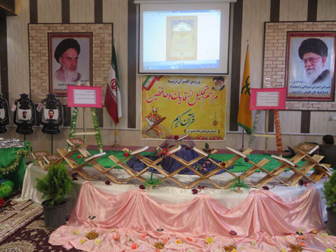 برگزاری مراسم تجلیل از حافظان جزء 30 و برترین های قرآنی