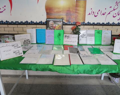 برگزاری نمایشگاه دانش‌آموزی گرامیداشت دهه مبارک فجر