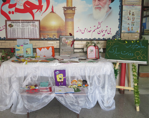 برگزاری نمایشگاه آداب و مهارت های زندگی اسلامی   اردیبهشت ماه 1400