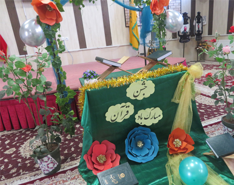 برگزاری جشن قرآن کلاس خانم حیدری و خانم صداقت جو  گروه اول مهر ماه 1400