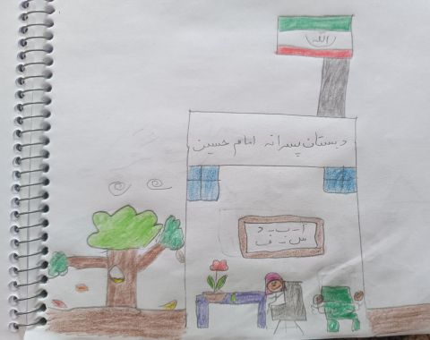 زنگ نقاشی با موضوع ” ماه مهر و بازگشایی مدارس “
