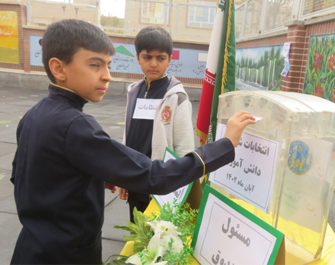 برگزاری بیست و ششمین انتخابات شورای دانش آموزی
