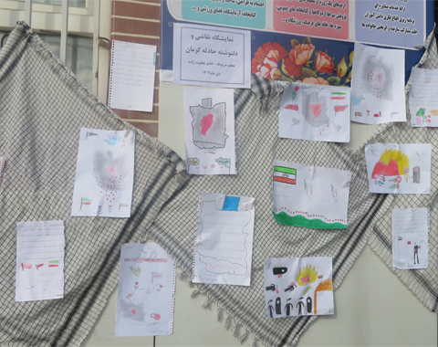 نمایشگاه از دلنوشته های دانش آموزان در محکومیت حادثه کرمان