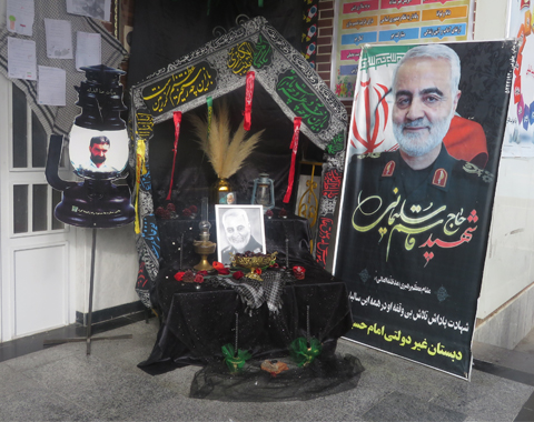 برگزاری مراسم یادبود شهدای دانش آموز حادثه تروریستی کرمان (رفیق شهیدم)  16 دی ماه 1402